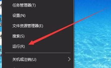 注册表编辑已被管理员禁用解决方法