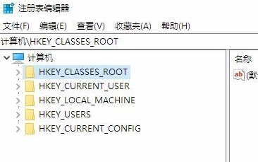 注册表编辑已被管理员禁用解决方法