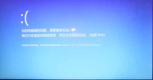 问题事件名称:BlueScreen是什么意思