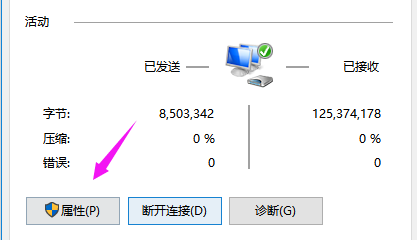 如何解决0x80070035找不到网络路径