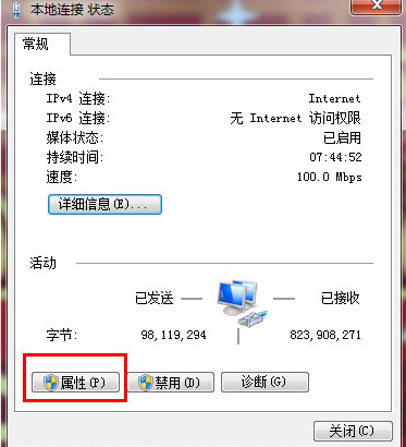 找不到网络路径0x80070035