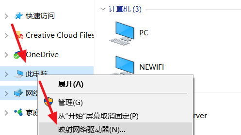 win10局域网找不到网络路径