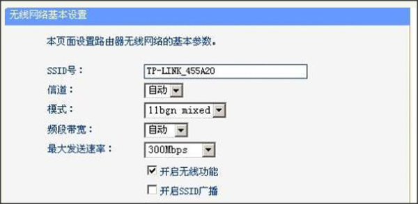 SSID是什么