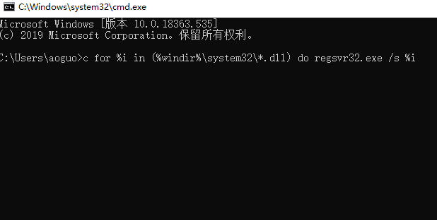 windows找不到文件解决方法