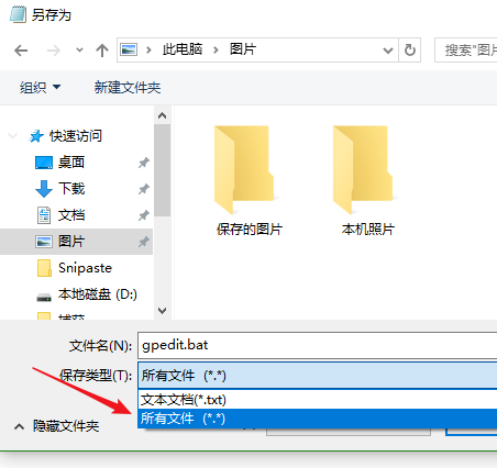 Win10找不到组策略gpedit.msc怎么办