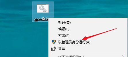 Win10找不到组策略gpedit.msc怎么办