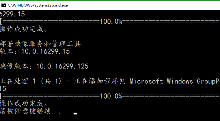 Win10找不到组策略gpedit.msc怎么办