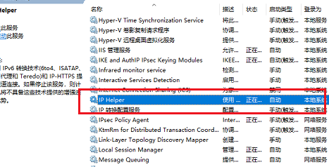 wmiproviderhost占用大量cpu怎么解决