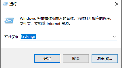 win10怎么快速按任务管理器