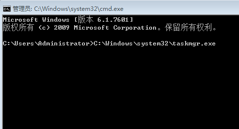 如何用cmd打开任务管理器命令
