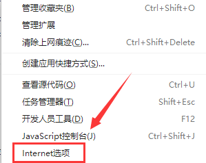 网页图片加载不出来解决方法