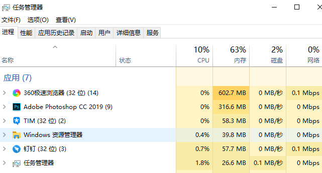 microsoft applocale无法安装找不到怎么办