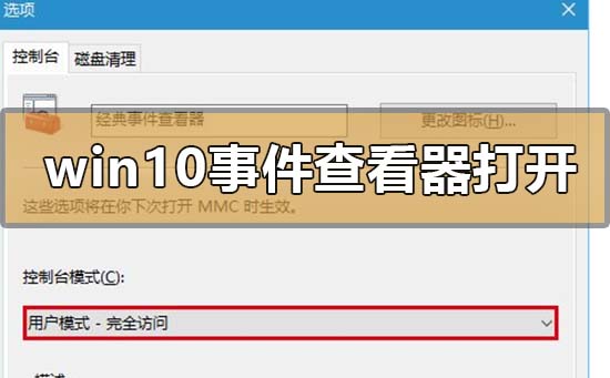 windows10激活密钥(windows10激活密钥免费)