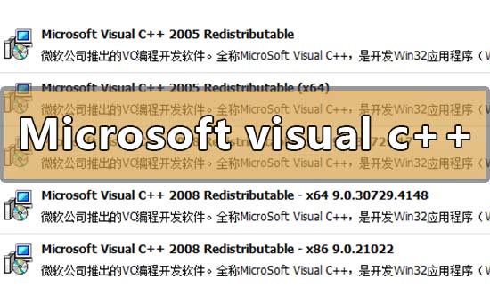 microsoft visual c++可以卸载吗(microsoft edge浏览器)