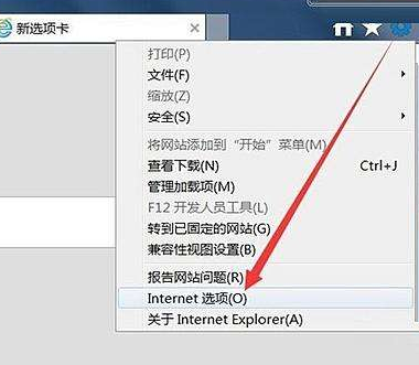 iexplore.exe 应用程序错误0xc0000005怎么解决