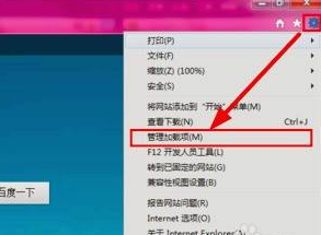 iexplore.exe 应用程序错误0xc0000005怎么解决