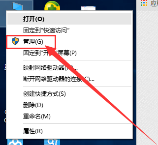 win10怎么开启管理员administrator权限