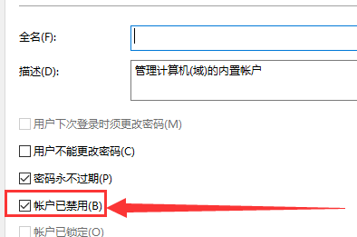 win10怎么开启管理员administrator权限