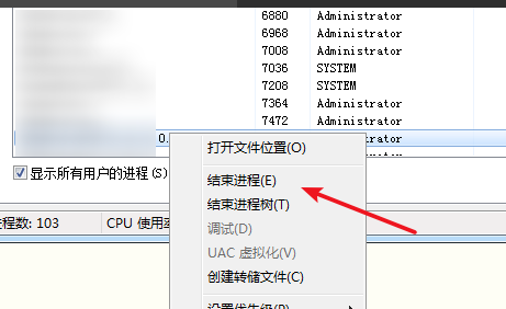 端口被占用1080