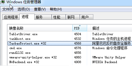 win7端口已被占用 1080