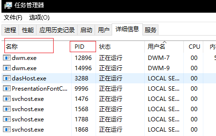 443端口和80端口被占用