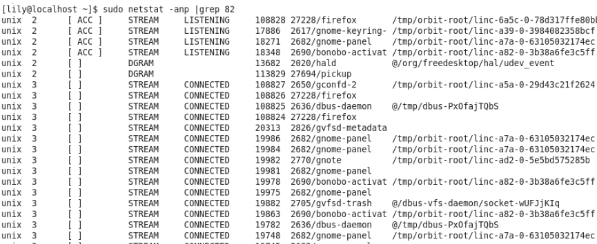 LINUX中如何查看某个端口是否被占用