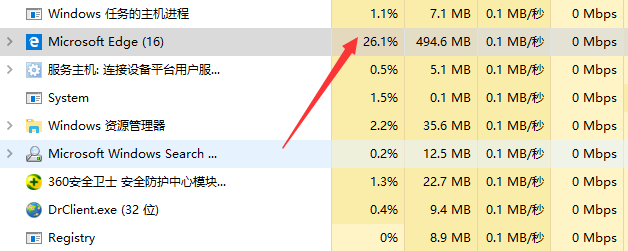 电脑cpu占用过高怎么办