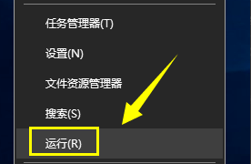 win10系统cpu占用100%