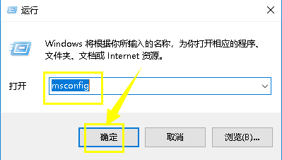 win10系统cpu占用100%