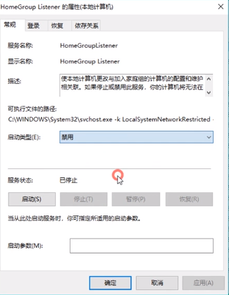 win10系统cpu占用过高