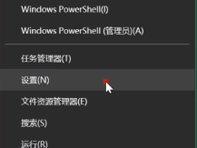 win10系统cpu占用过高