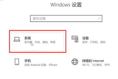 win10系统cpu占用过高