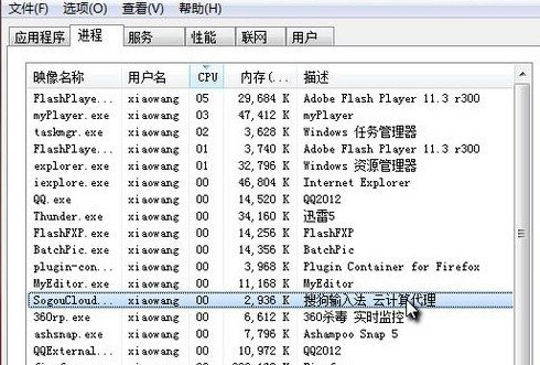 CPU使用率高怎么办