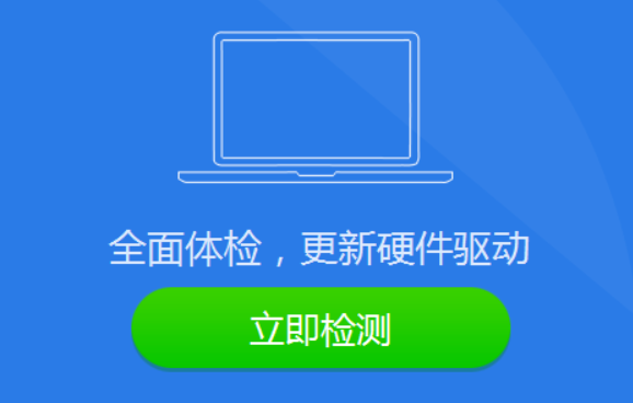 电脑玩游戏cpu占用过高怎么办