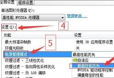 win10系统玩DNF卡顿现象