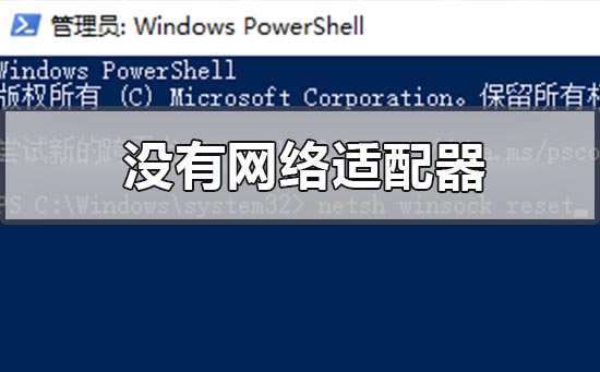 win10设备管理器未知设备(Win10打开设备管理器)