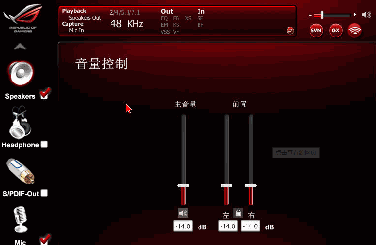 外置声卡怎么连接电脑