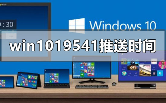 win10最新版本22h2(win10最新版本22h2激活)