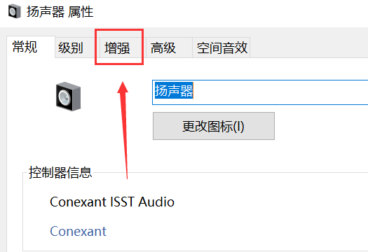 吃鸡声卡设置