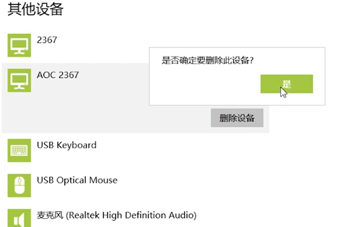 U盘插入电脑不显示怎么办