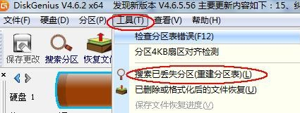 u盘提示格式化怎么修复