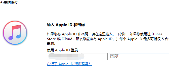 iTunes没有应用程序选项