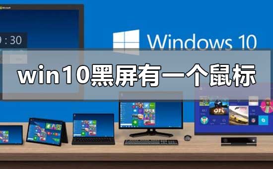 windows10(windows10许可证即将过期怎么办)