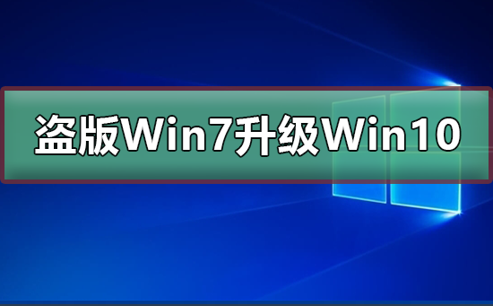 win7显示盗版(win7显示盗版后显示没有权限)