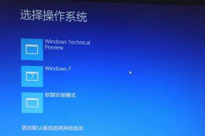 win10版本1903进系统黑屏怎么解决