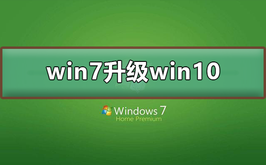 win7怎么升级ie浏览器8到11(win7怎么升级ie浏览器8到9)