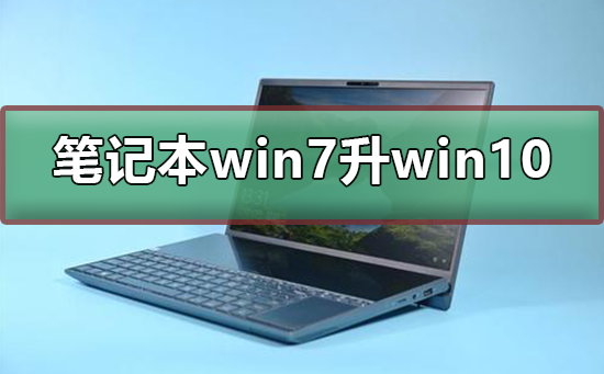 笔记本win7怎么恢复出厂设置(笔记本win7恢复出厂设置后账户被停用)