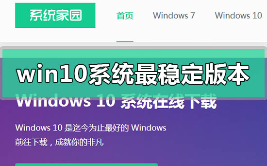 W10及W11sw哪个版本好用(W10及W11sw哪个版本好用)