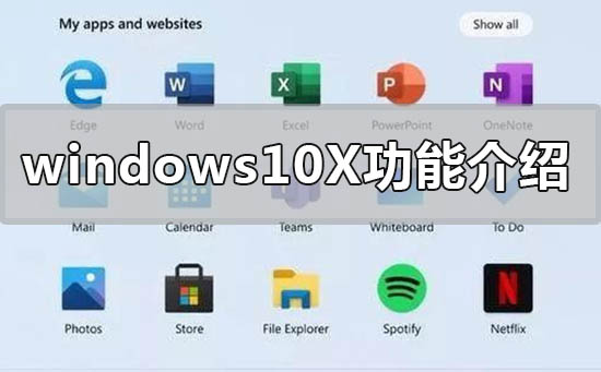 windows13(电脑windows13)