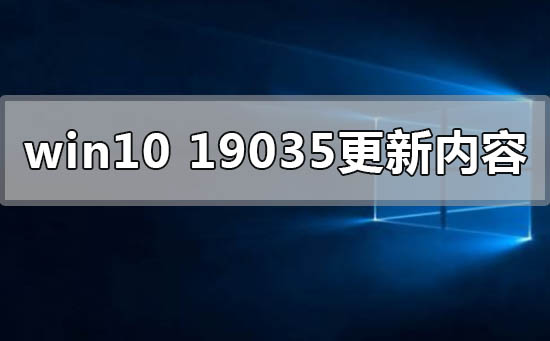 win10版本18363是哪个版本(电脑玩游戏WIN10哪个版本最好)